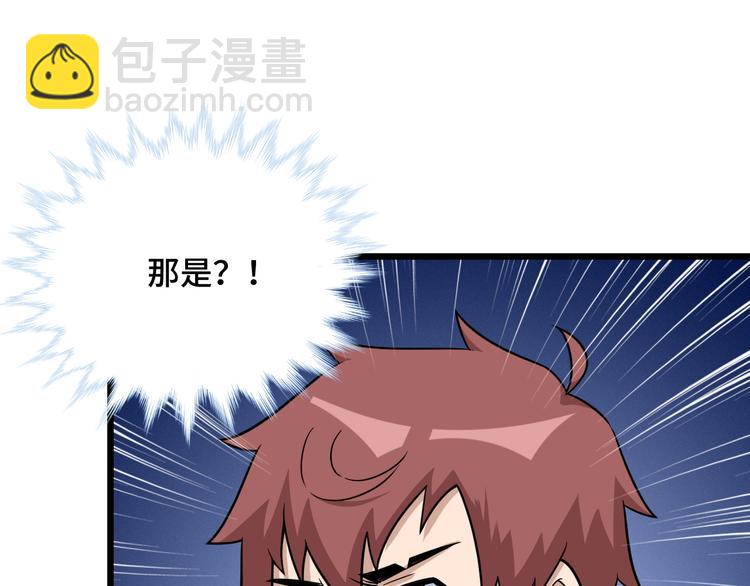 第145话 英勇赴死？(1/3)-第147话