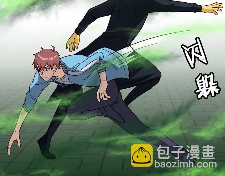 第145话 英勇赴死？(1/3)-第147话