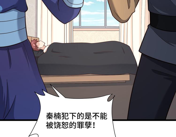 第147话 三秒真男人(1/2)-第149话