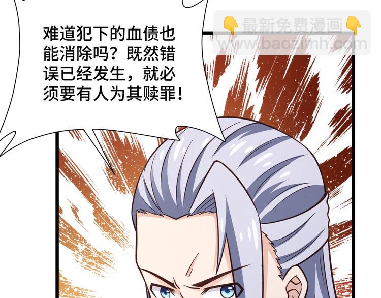 第147话 三秒真男人(1/2)-第149话