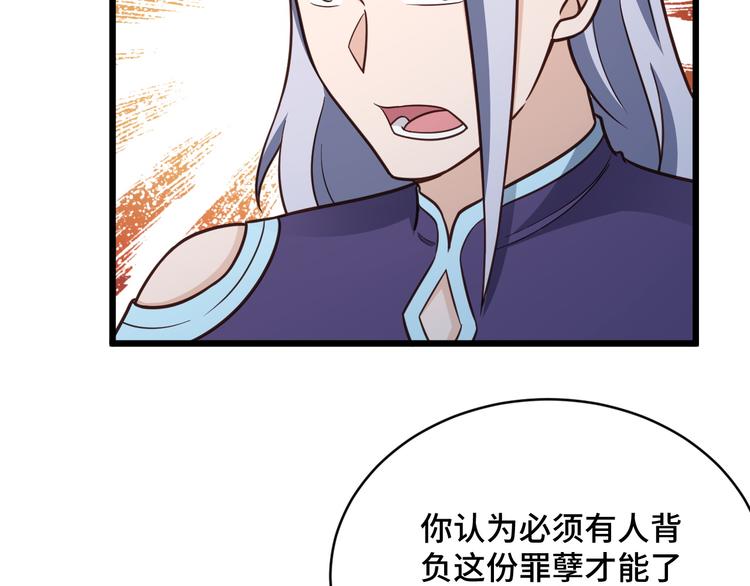 第147话 三秒真男人(1/2)-第149话