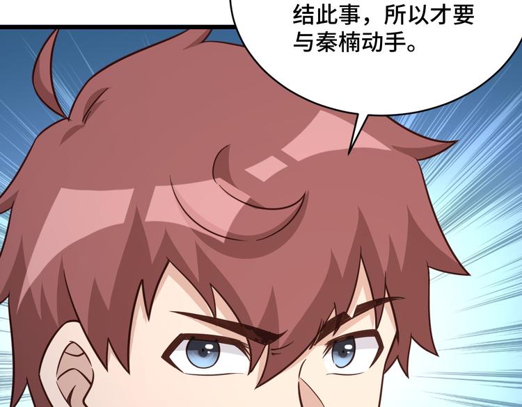 第147话 三秒真男人(1/2)-第149话