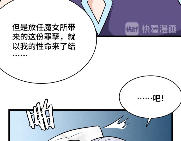 第147话 三秒真男人(1/2)-第149话