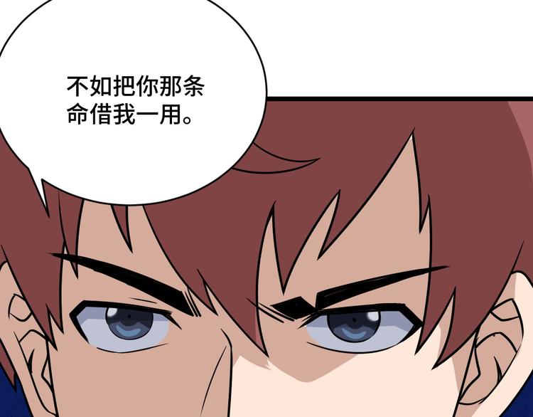 第147话 三秒真男人(1/2)-第149话