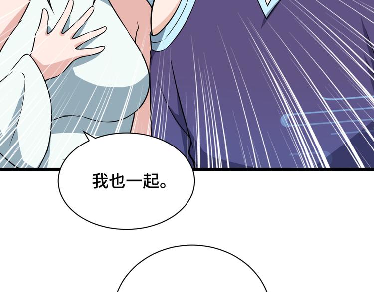 第147话 三秒真男人(1/2)-第149话