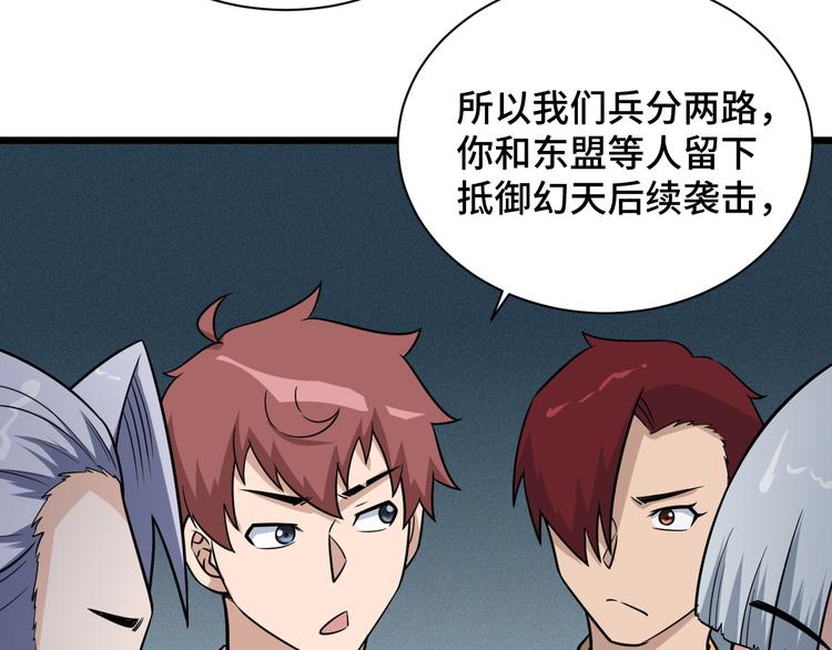 第147话 三秒真男人(1/2)-第149话