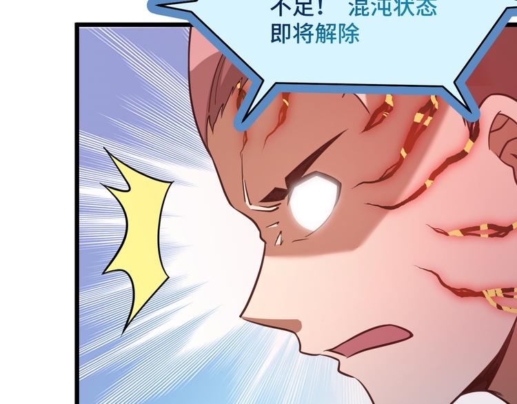 第147话 三秒真男人(1/2)-第149话