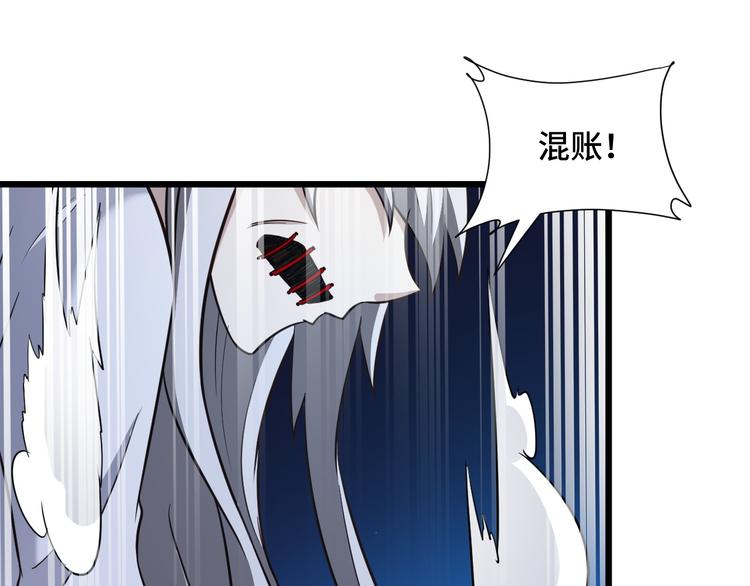 完结话  终极之战(1/3)-第151话