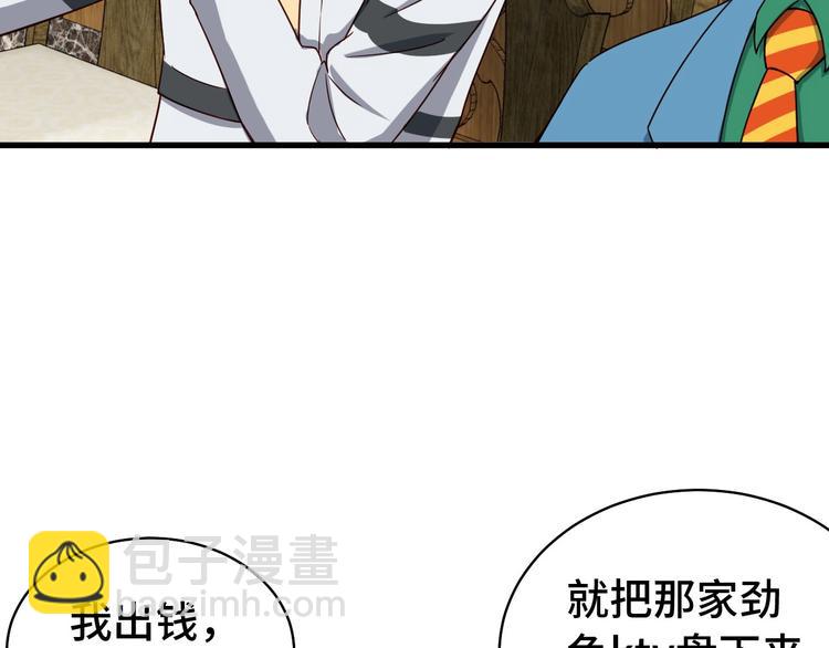 第17话 地中海孤岛求生(1/3)-第17话