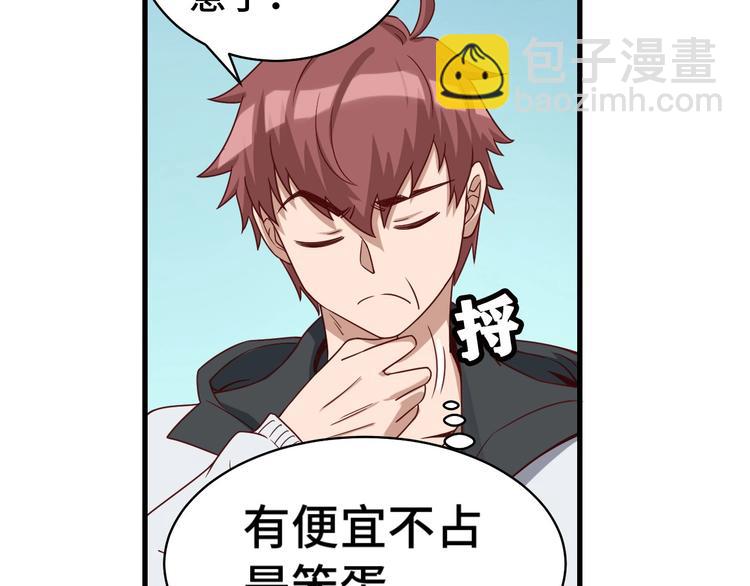 第17话 地中海孤岛求生(1/3)-第17话