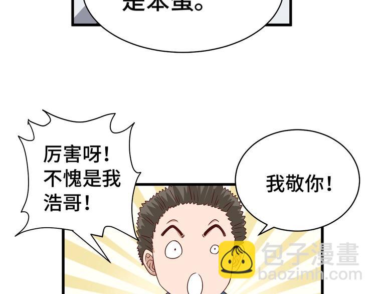 第17话 地中海孤岛求生(1/3)-第17话