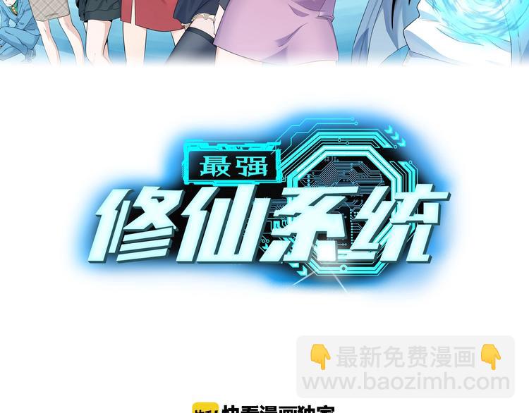 第17话 地中海孤岛求生(1/3)-第17话