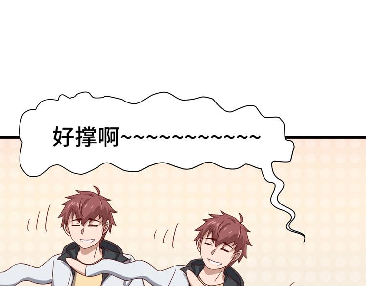 第17话 地中海孤岛求生(1/3)-第17话