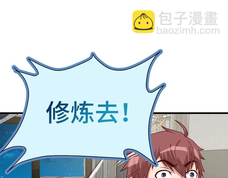 第17话 地中海孤岛求生(1/3)-第17话