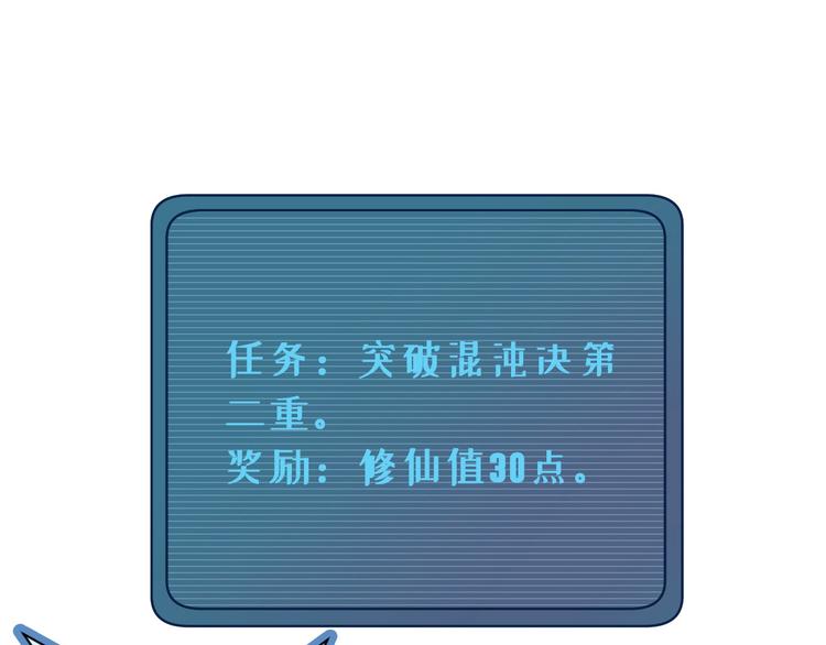 第17话 地中海孤岛求生(1/3)-第17话