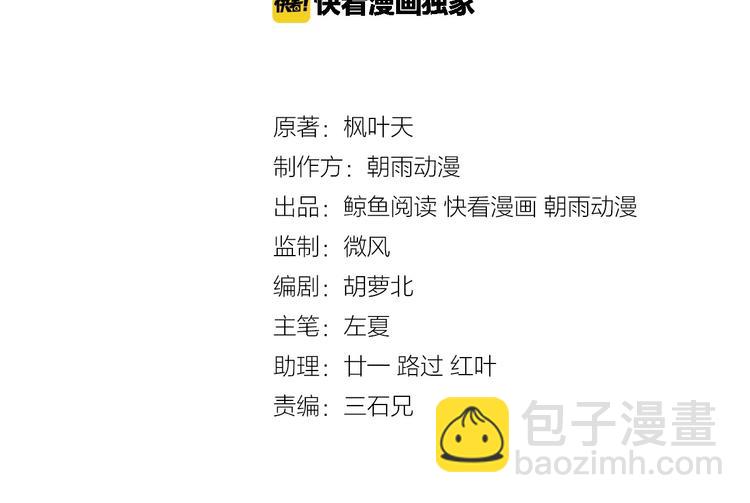 第17话 地中海孤岛求生(1/3)-第17话