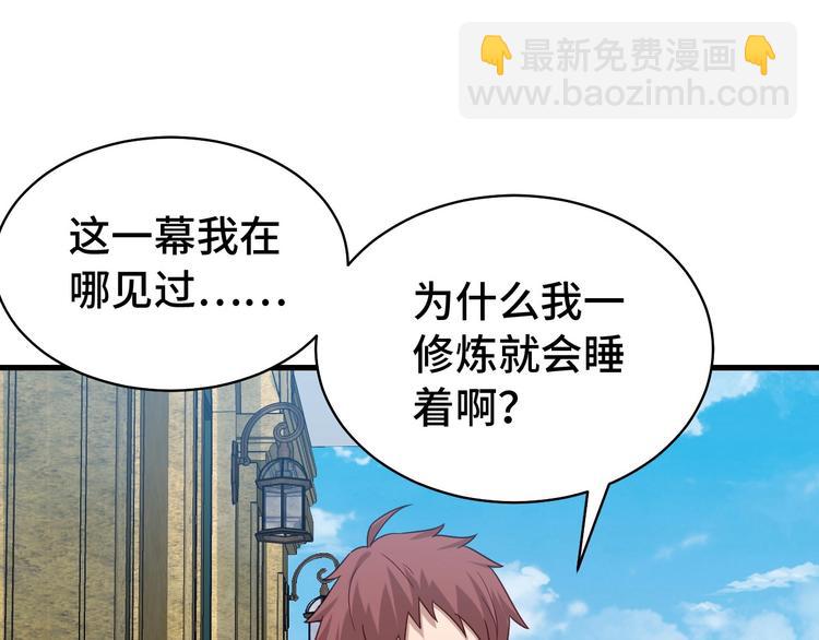 第17话 地中海孤岛求生(1/3)-第17话