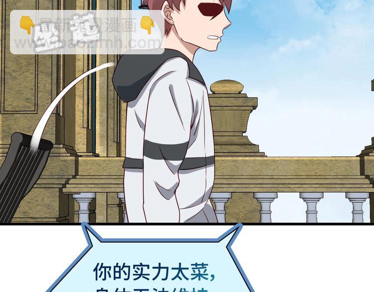 第17话 地中海孤岛求生(1/3)-第17话