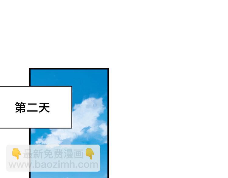 第17话 地中海孤岛求生(1/3)-第17话