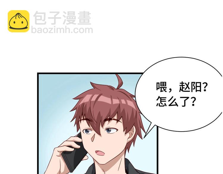 第17话 地中海孤岛求生(1/3)-第17话