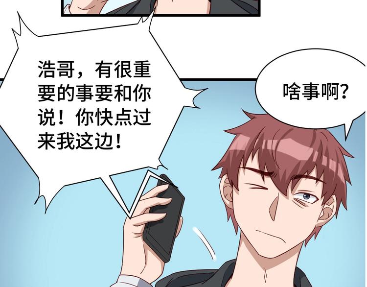 第17话 地中海孤岛求生(1/3)-第17话