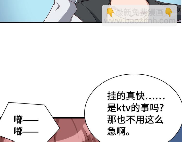 第17话 地中海孤岛求生(1/3)-第17话