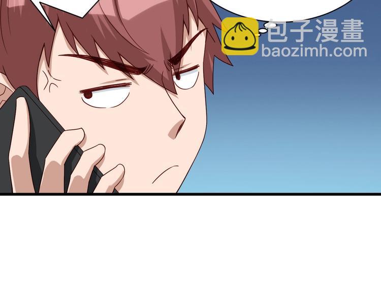 第17话 地中海孤岛求生(1/3)-第17话