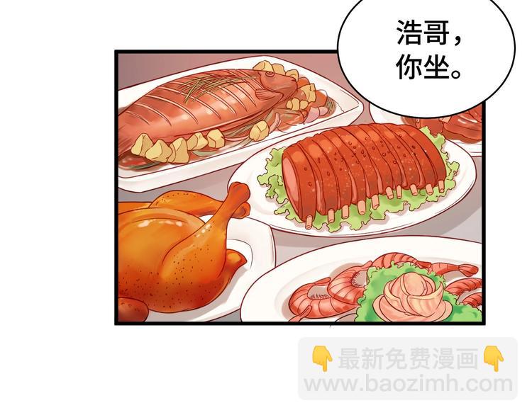 第17话 地中海孤岛求生(1/3)-第17话