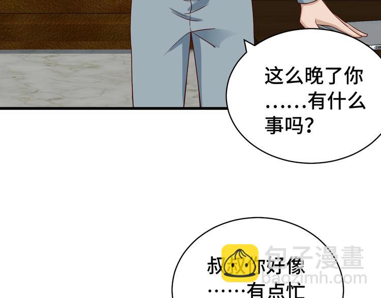 第19话 喜闻乐见(1/4)-第19话