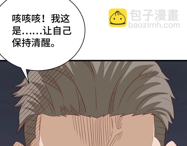 第19话 喜闻乐见(1/4)-第19话