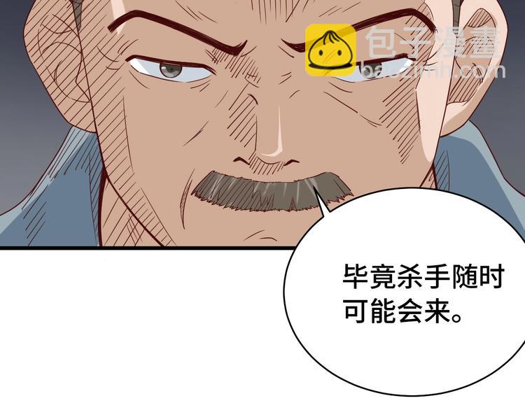 第19话 喜闻乐见(1/4)-第19话