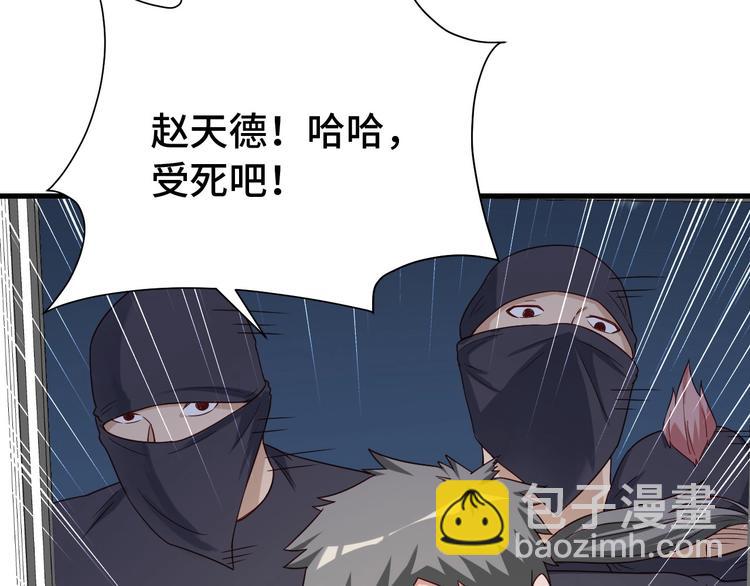 第19话 喜闻乐见(1/4)-第19话