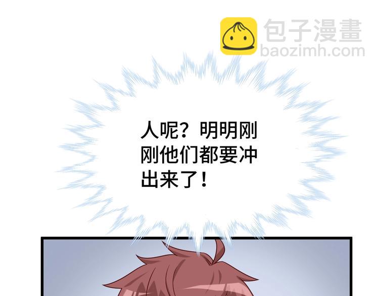 第19话 喜闻乐见(1/4)-第19话