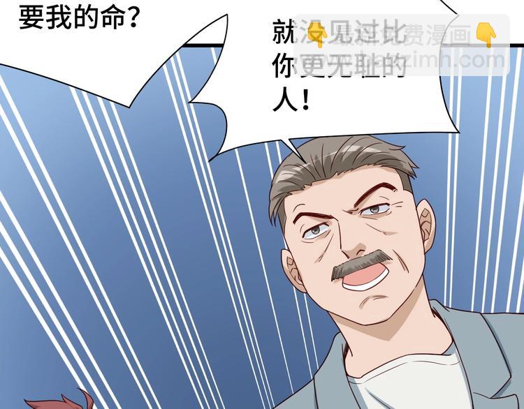 第19话 喜闻乐见(1/4)-第19话