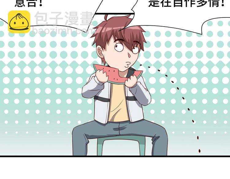 第19话 喜闻乐见(1/4)-第19话