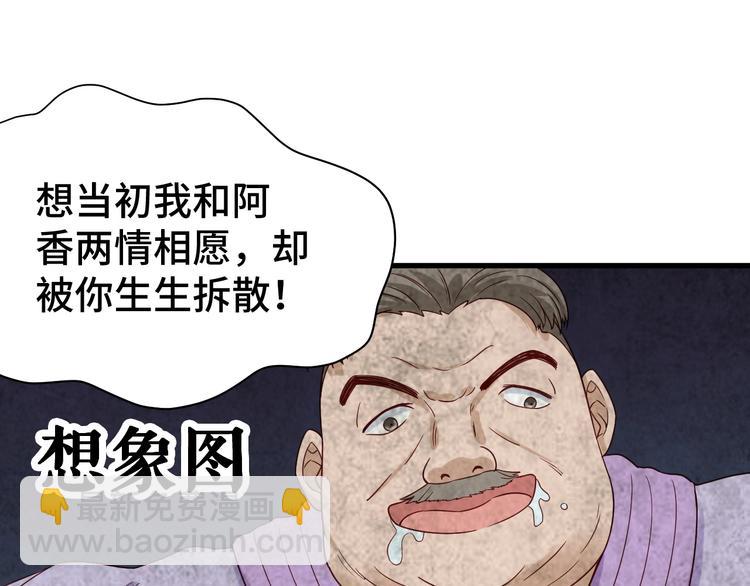 第19话 喜闻乐见(1/4)-第19话