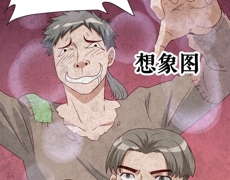 第19话 喜闻乐见(1/4)-第19话