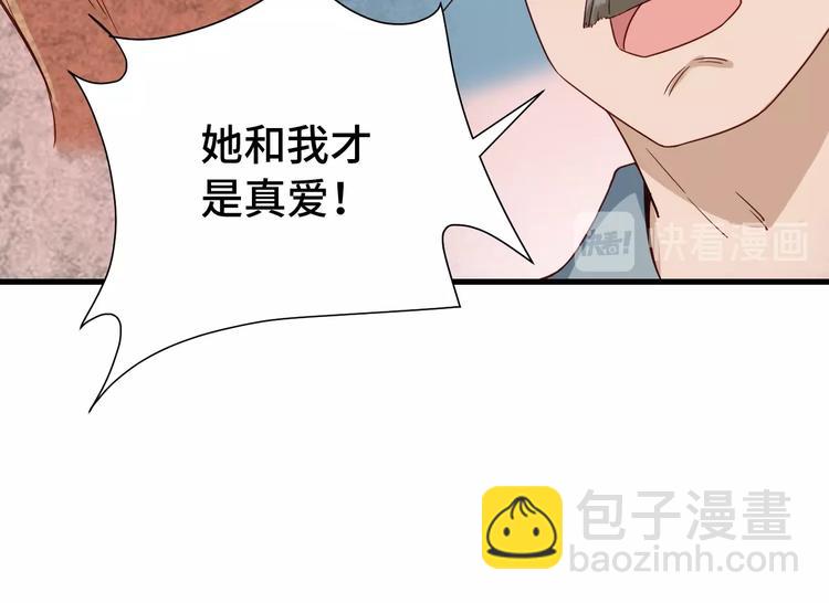 第19话 喜闻乐见(1/4)-第19话