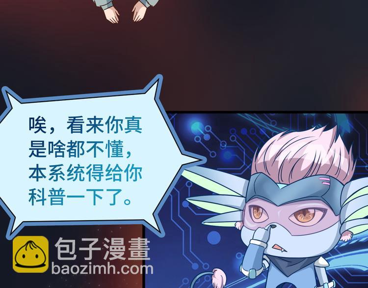 第3话 技能CD怎么办？(1/3)-第3话