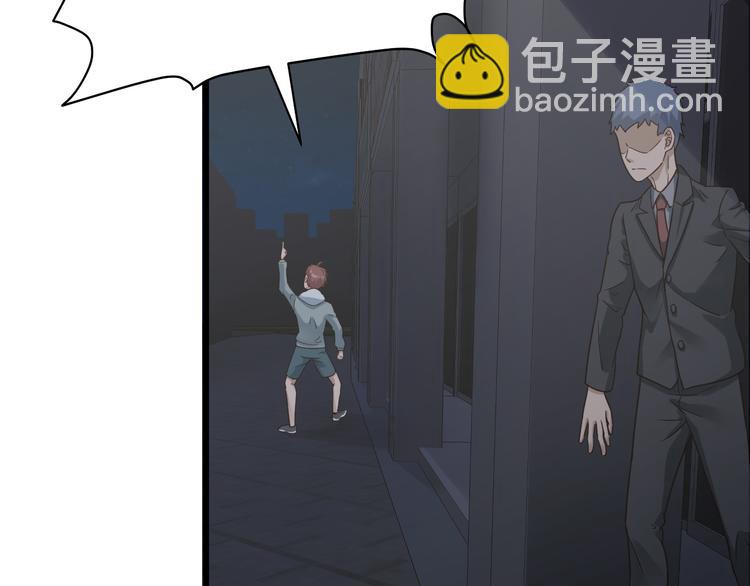 第3话 技能CD怎么办？(1/3)-第3话