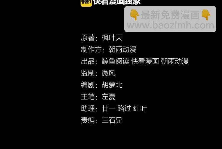 第3话 技能CD怎么办？(1/3)-第3话