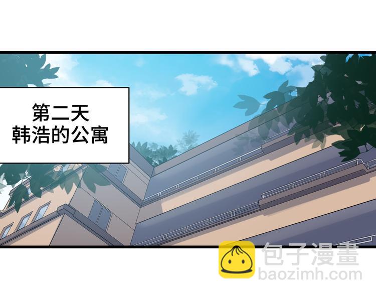 第3话 技能CD怎么办？(1/3)-第3话