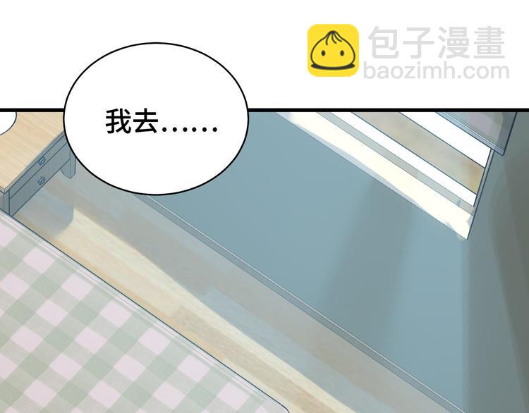 第3话 技能CD怎么办？(1/3)-第3话