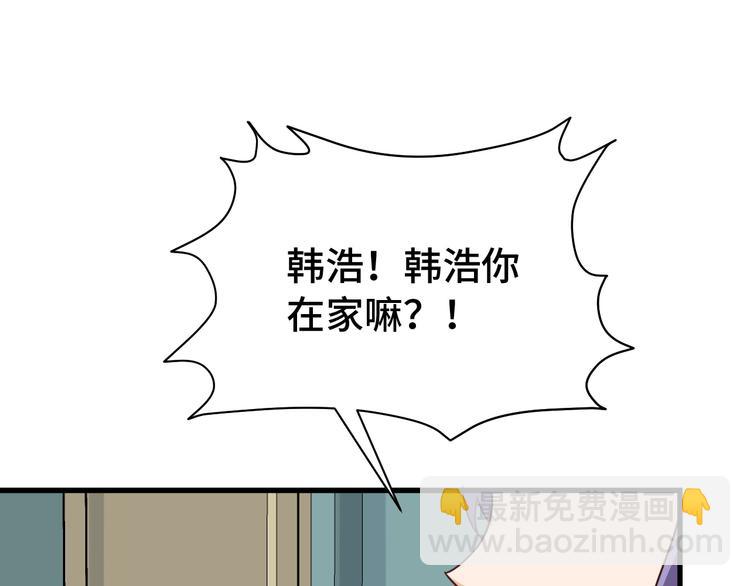 第3话 技能CD怎么办？(1/3)-第3话