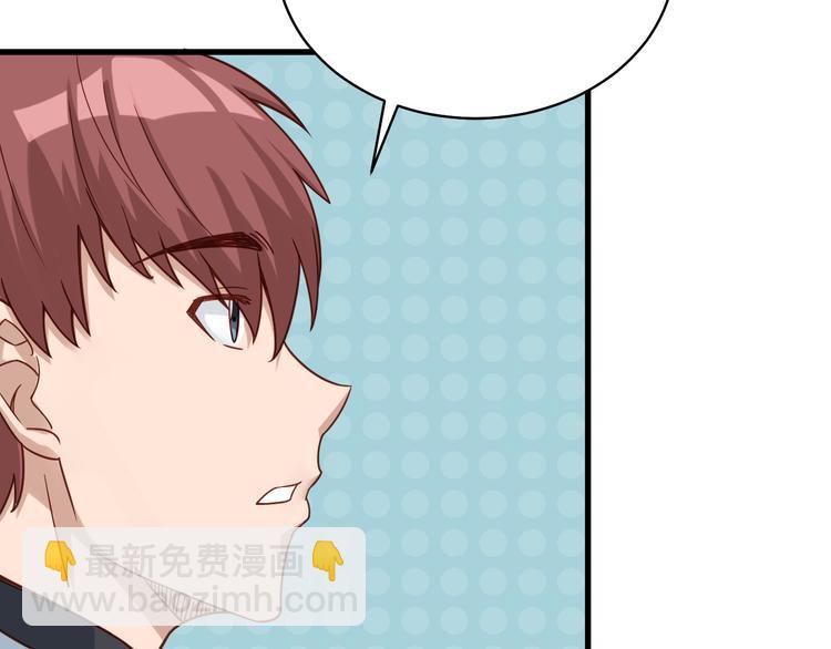 第3话 技能CD怎么办？(1/3)-第3话