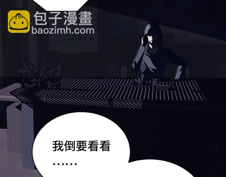 第3话 技能CD怎么办？(1/3)-第3话