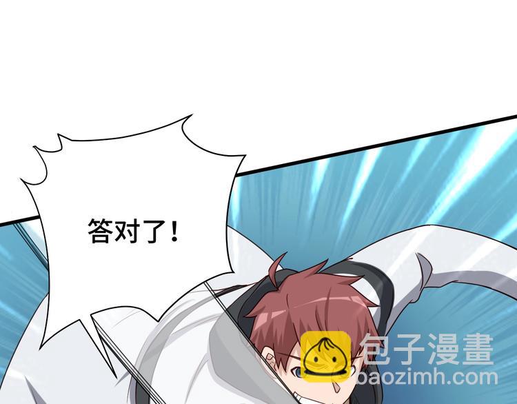 第21话 圈套(1/4)-第21话