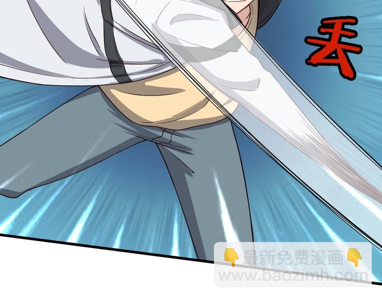 第21话 圈套(1/4)-第21话