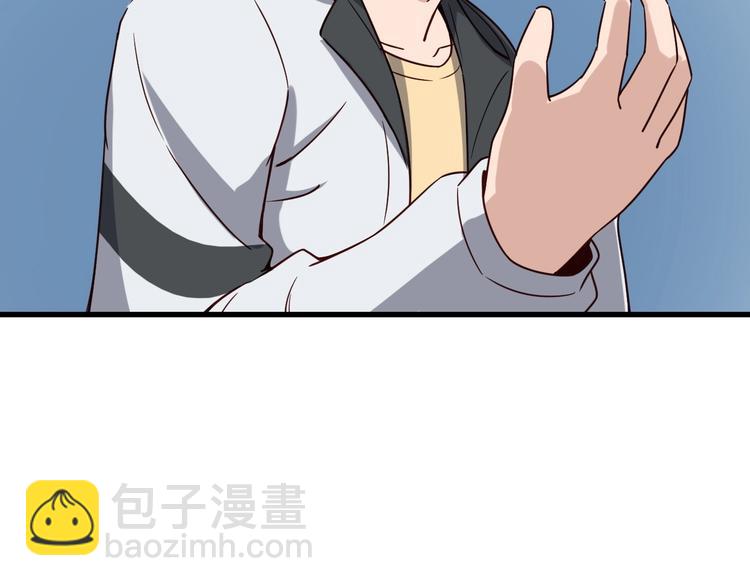 第21话 圈套(1/4)-第21话