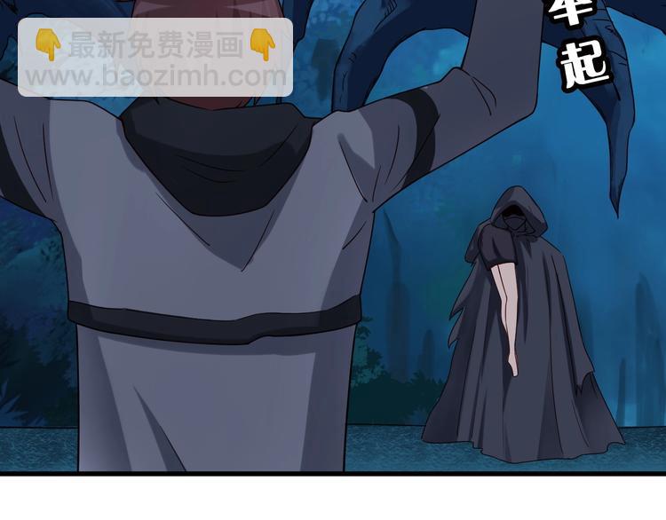 第21话 圈套(1/4)-第21话